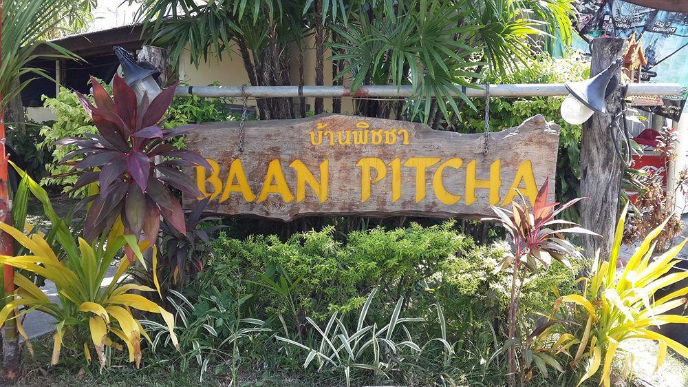 Baan Pitcha Hotel Lamai Beach  Buitenkant foto